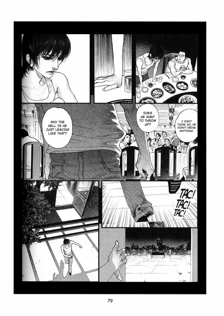 Docteur Du Ming Chapter 5 page 9 - 