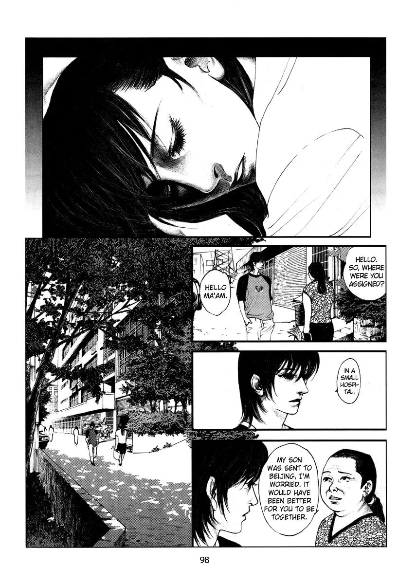 Docteur Du Ming Chapter 6 page 12 - 
