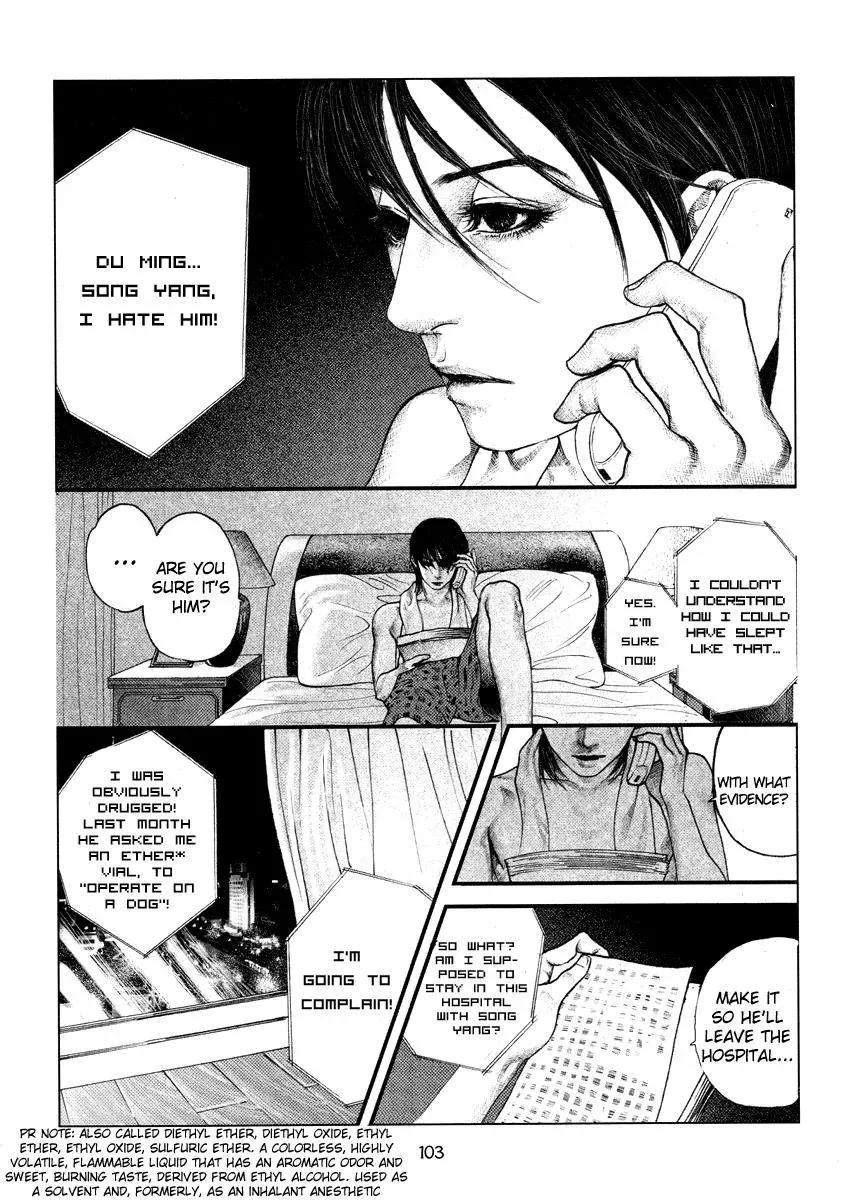 Docteur Du Ming Chapter 6 page 17 - 