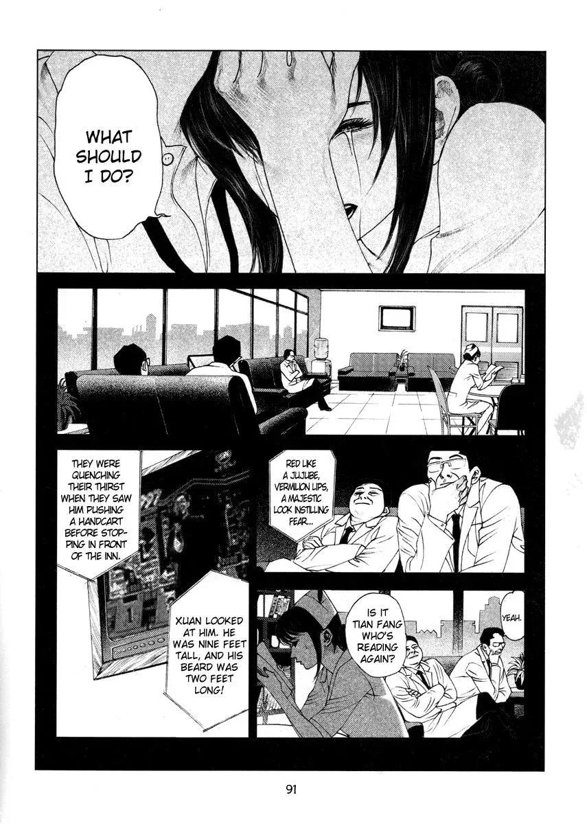 Docteur Du Ming Chapter 6 page 5 - 