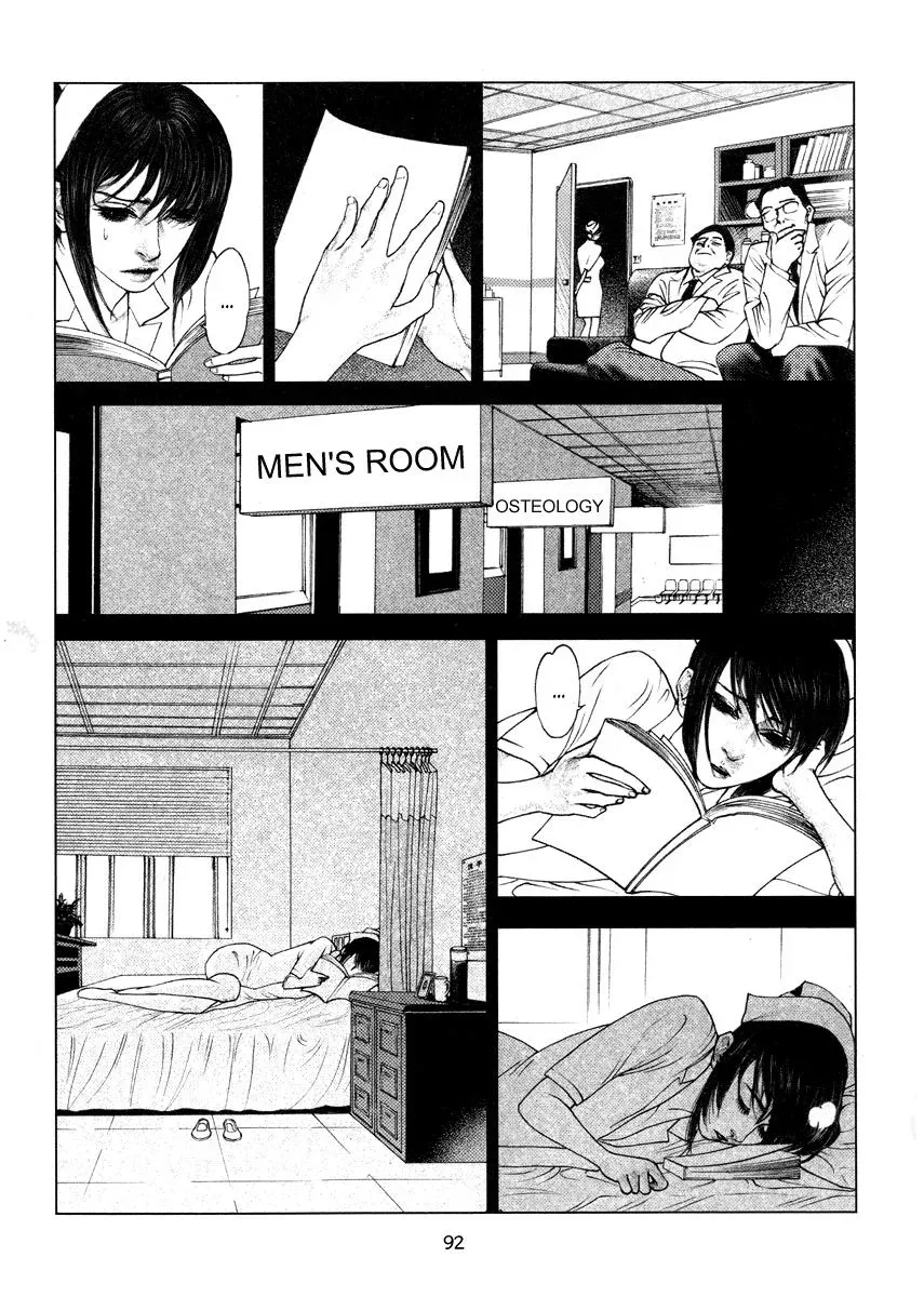 Docteur Du Ming Chapter 6 page 6 - 