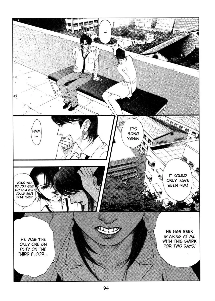 Docteur Du Ming Chapter 6 page 8 - 