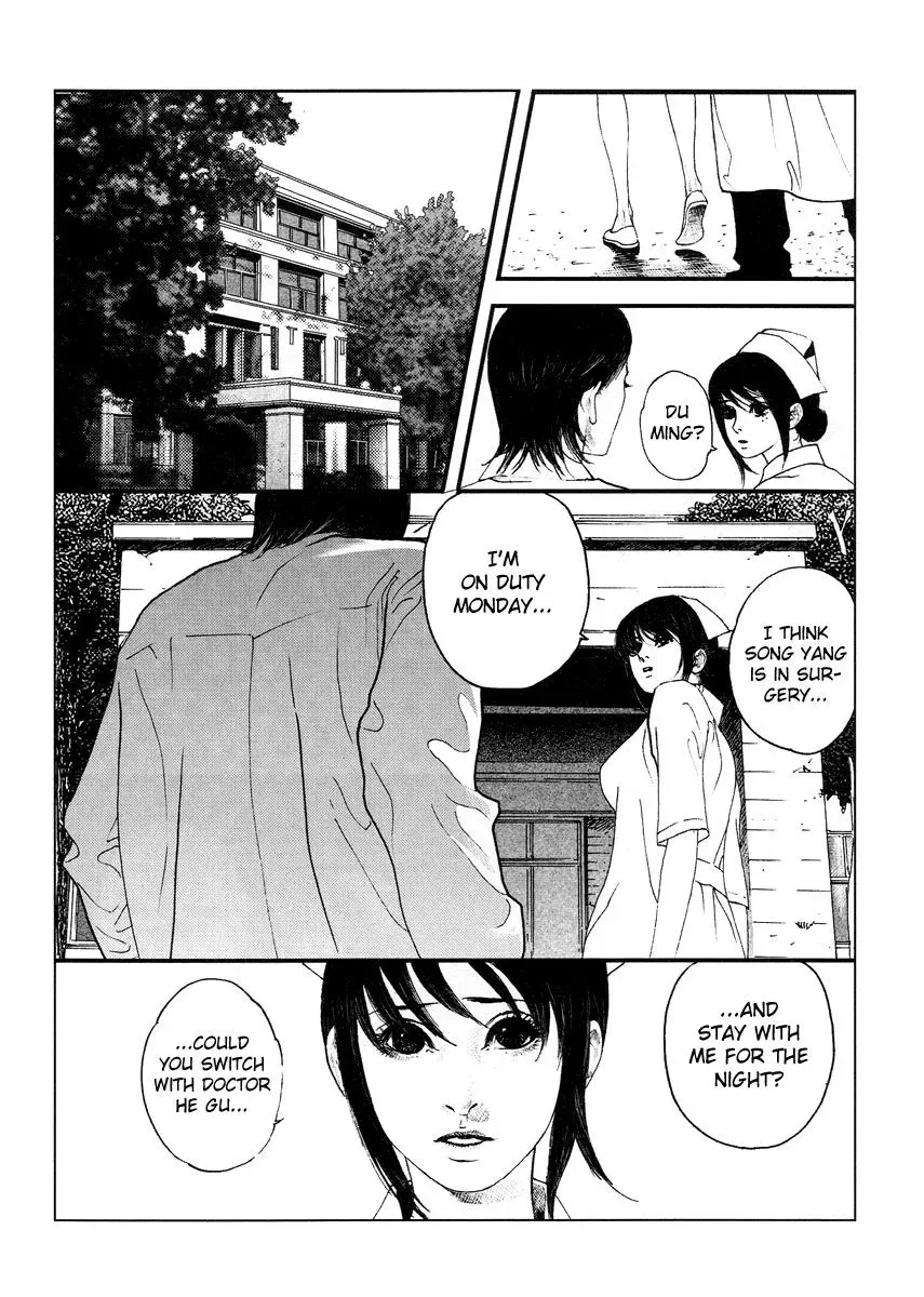 Docteur Du Ming Chapter 7 page 6 - 