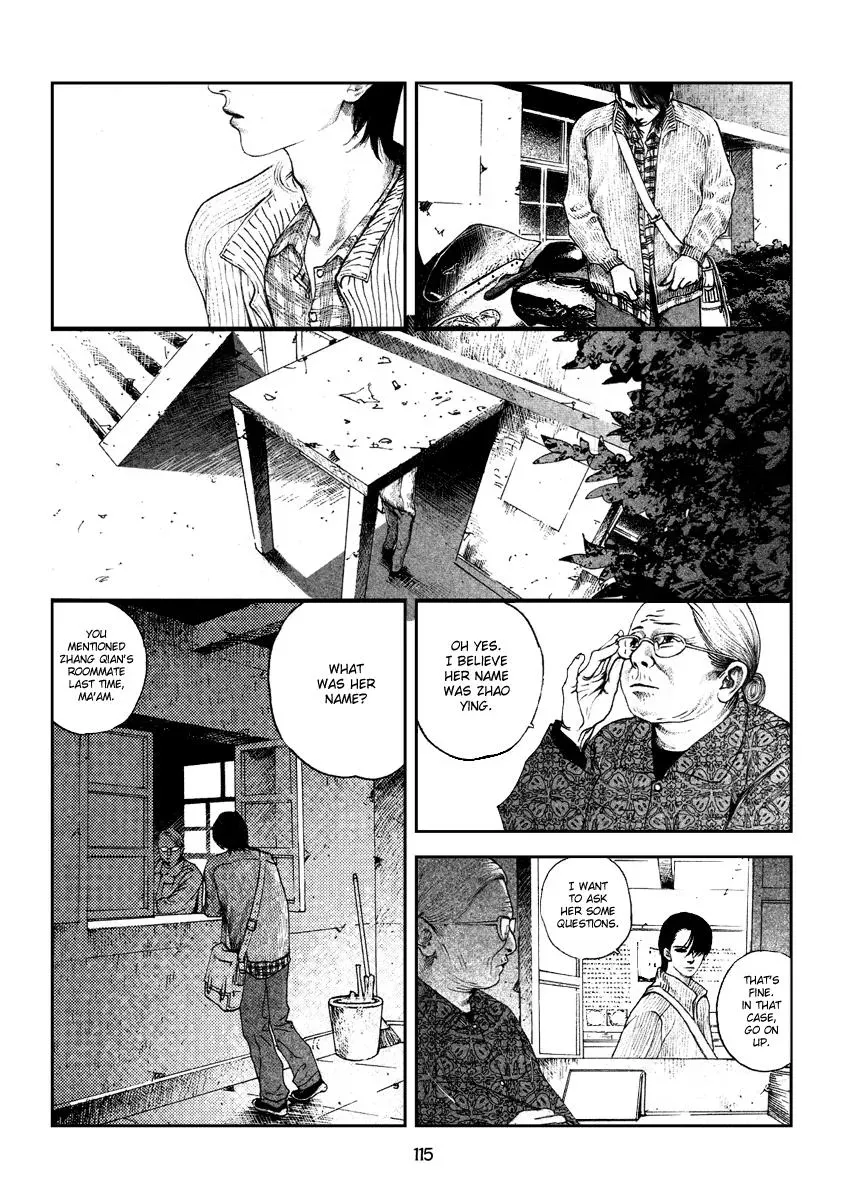 Docteur Du Ming Chapter 8 page 3 - 