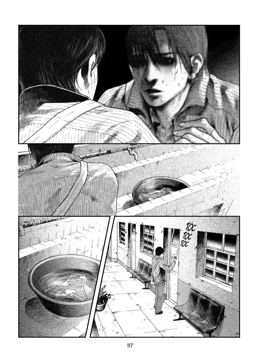 Docteur Du Ming Chapter 8 page 5 - 