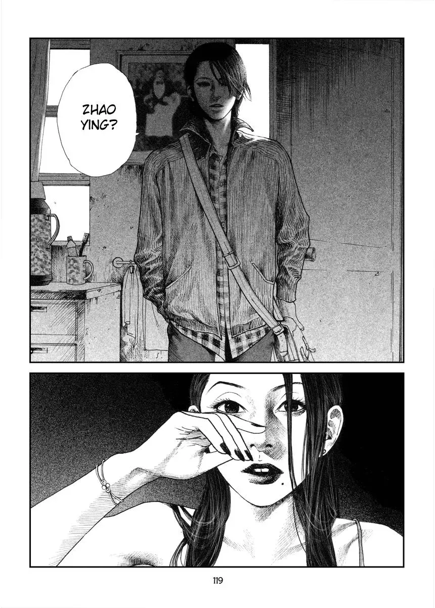 Docteur Du Ming Chapter 8 page 7 - 