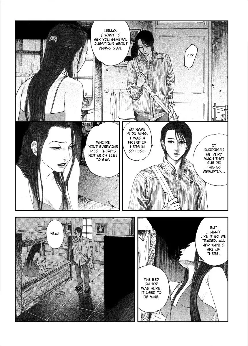 Docteur Du Ming Chapter 8 page 8 - 