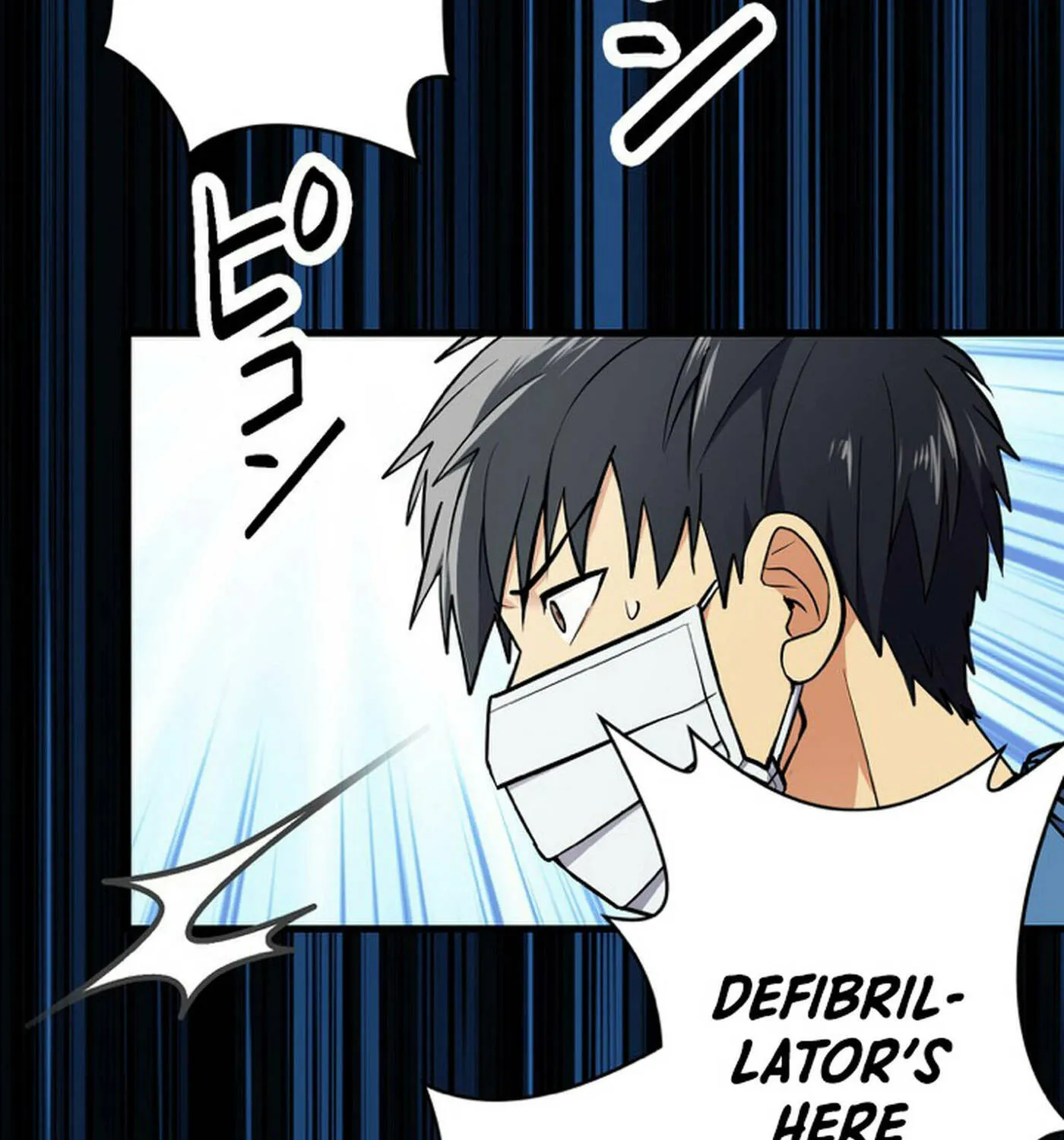 Doctor Brothers Chapter 0 page 6 - 