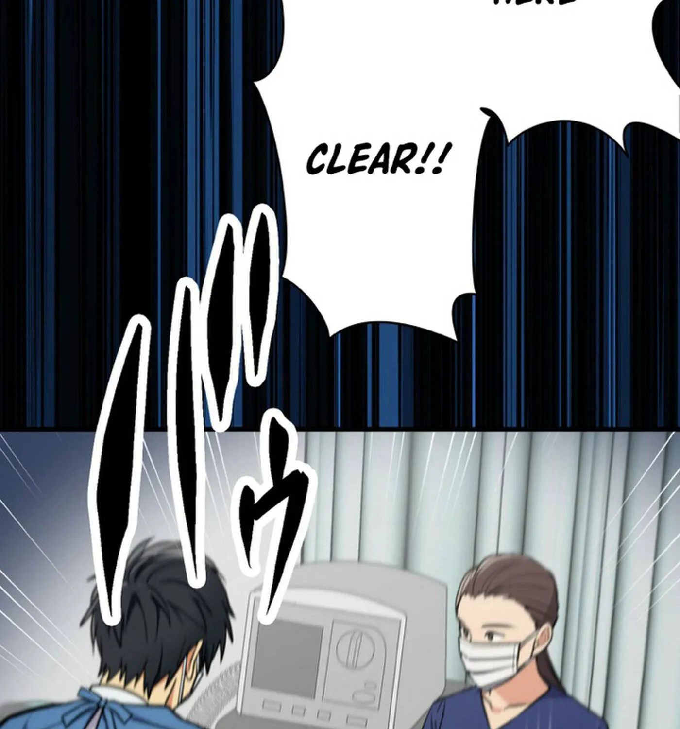 Doctor Brothers Chapter 0 page 7 - 