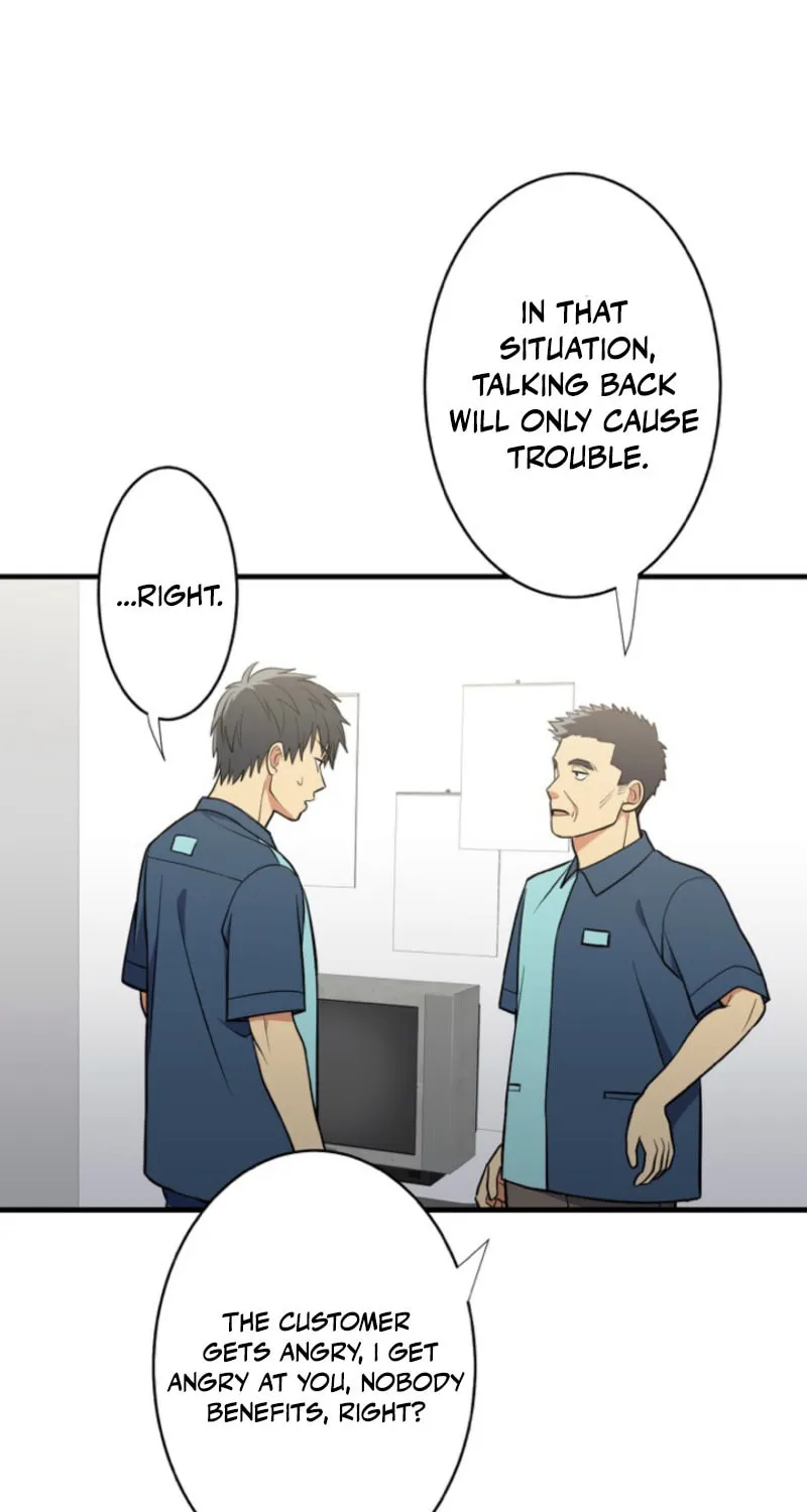 Doctor Brothers Chapter 1 page 12 - 
