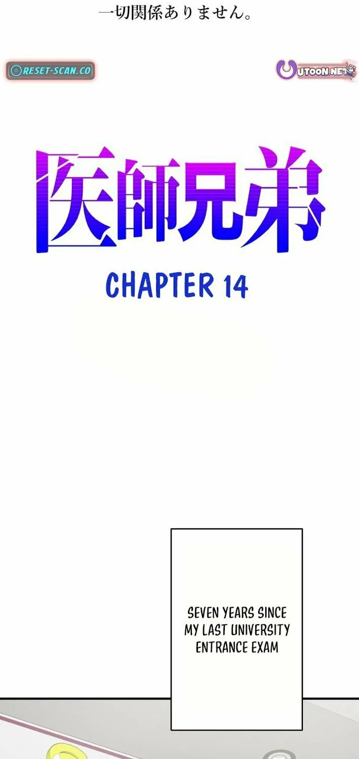 Doctor Brothers Chapter 14 page 2 - 