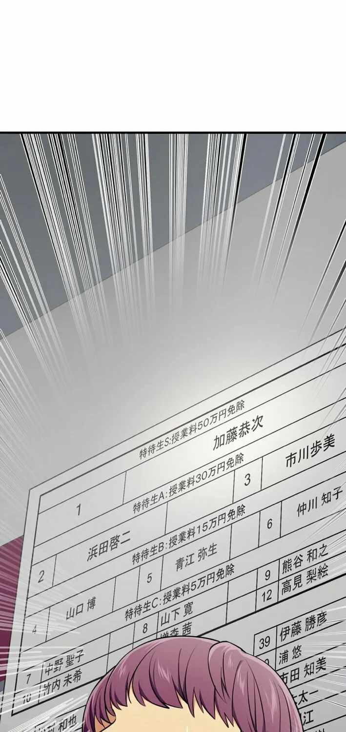 Doctor Brothers Chapter 14 page 62 - 