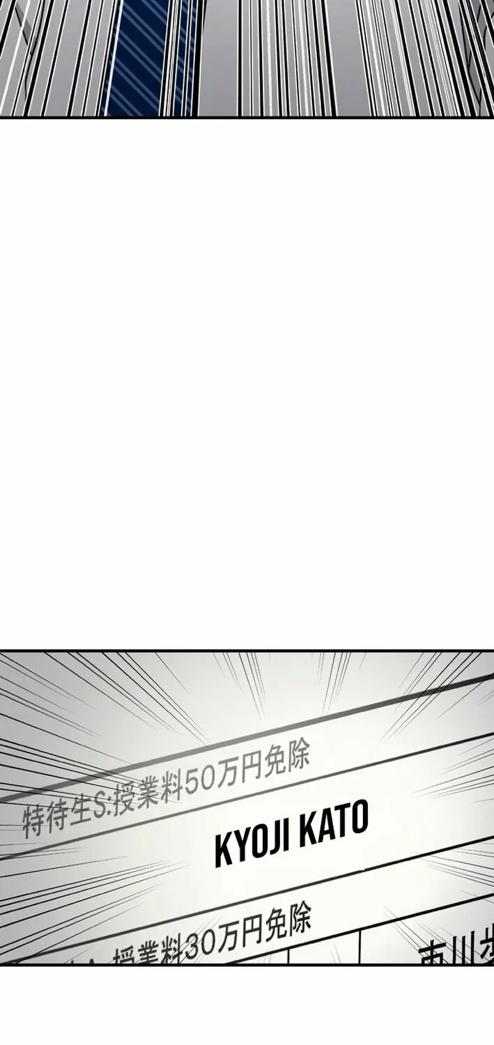 Doctor Brothers Chapter 14 page 64 - 