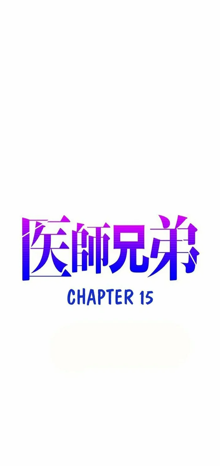 Doctor Brothers Chapter 15 page 16 - 