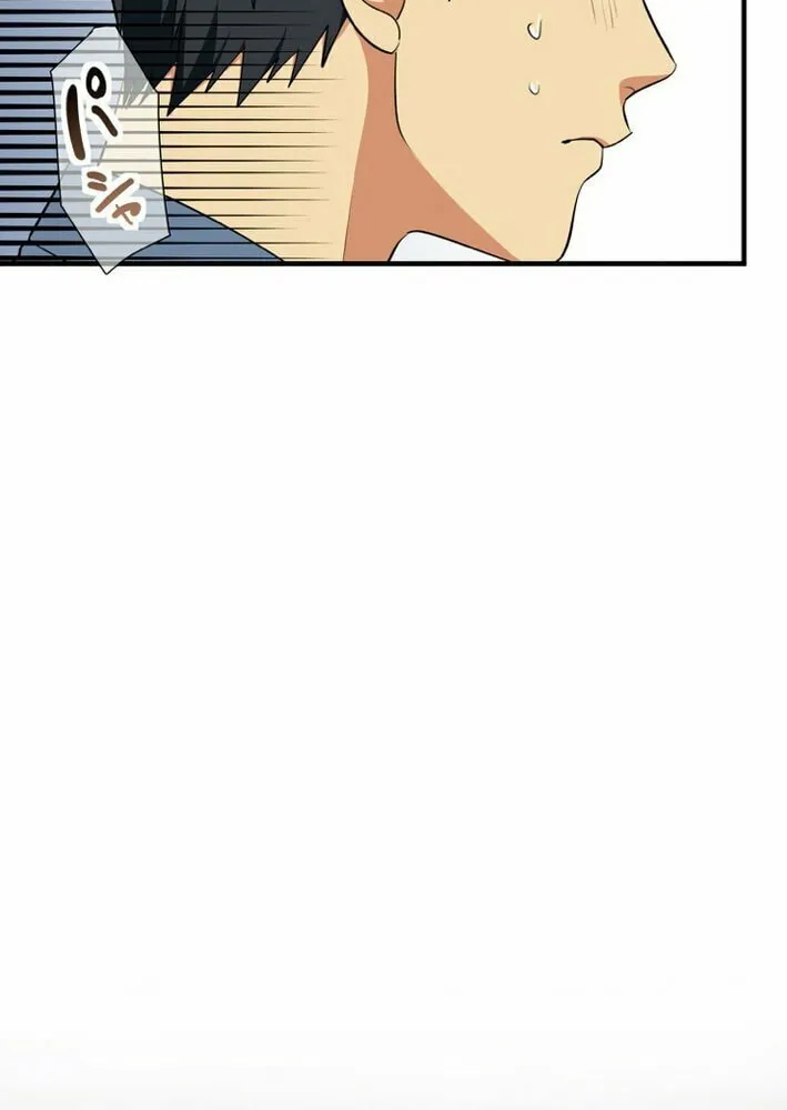 Doctor Brothers Chapter 15 page 70 - 