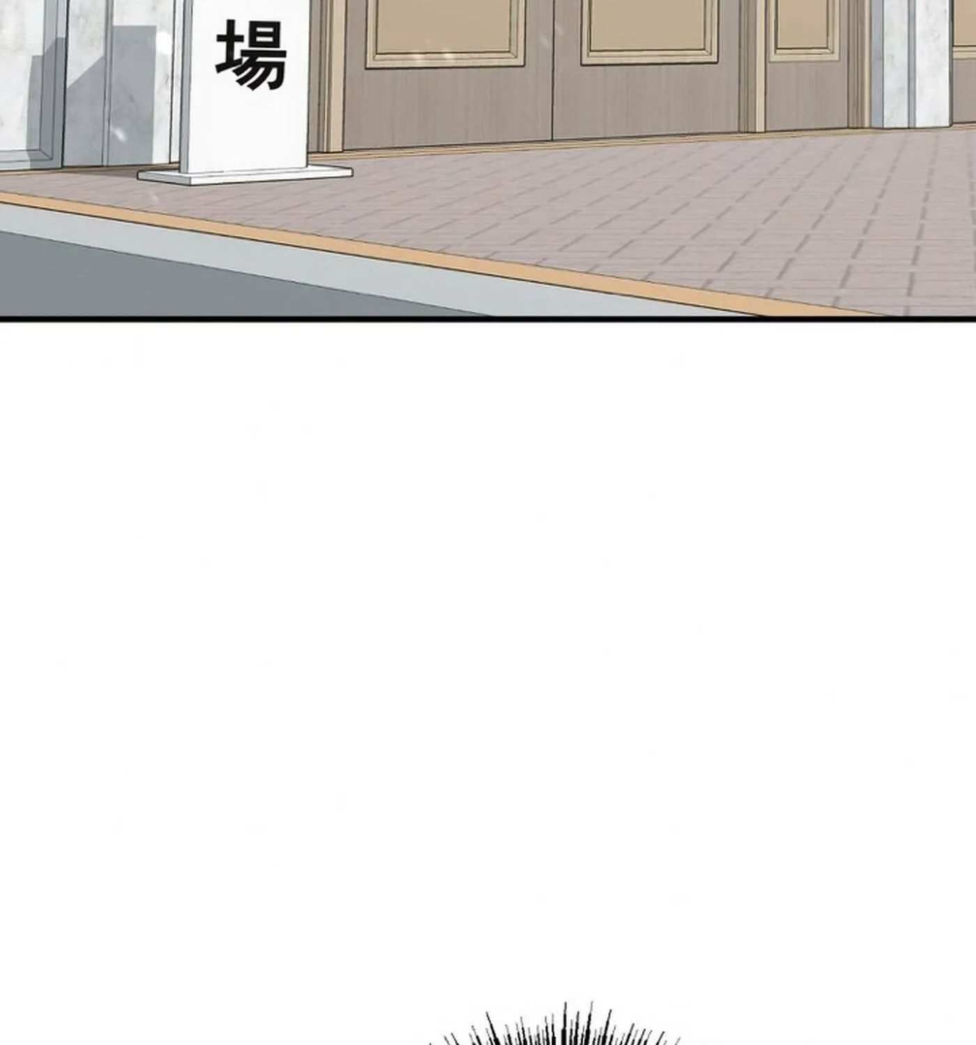 Doctor Brothers Chapter 16 page 89 - 