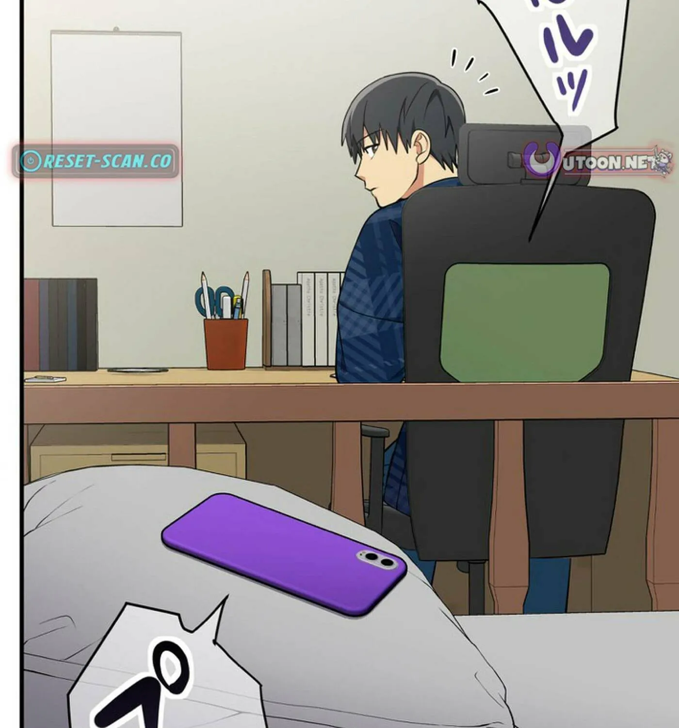 Doctor Brothers Chapter 18 page 18 - 