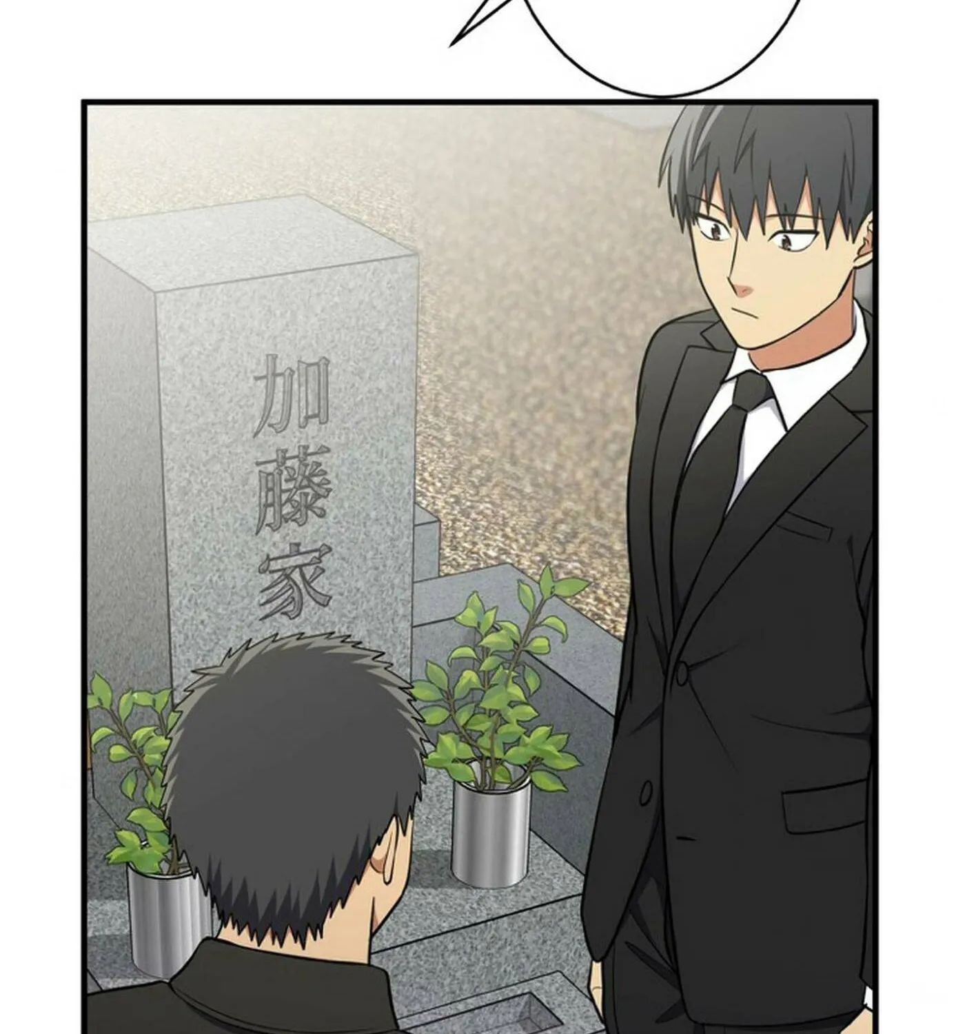 Doctor Brothers Chapter 18 page 97 - 
