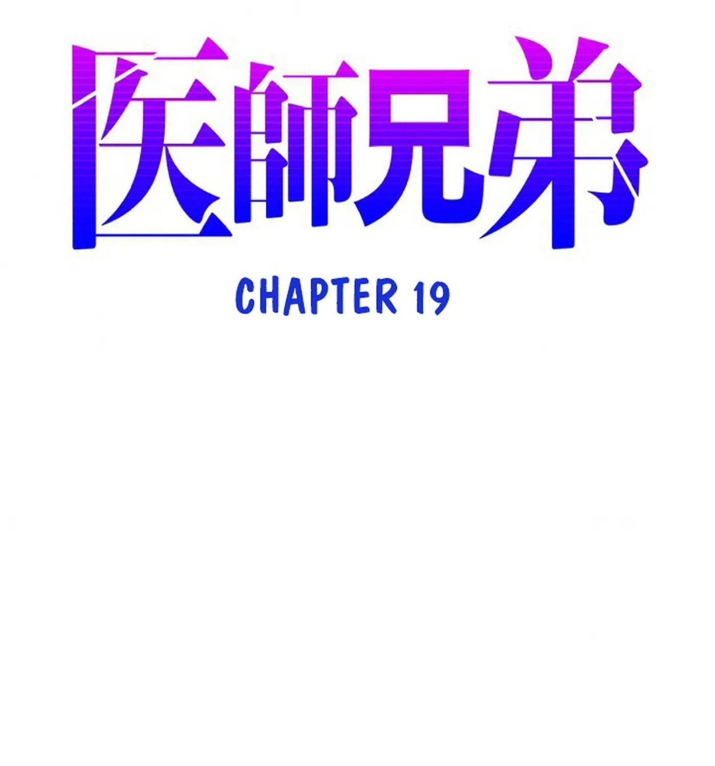 Doctor Brothers Chapter 19 page 9 - 