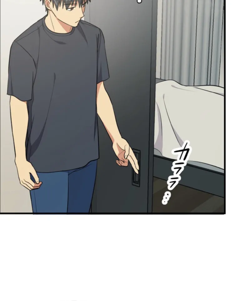 Doctor Brothers Chapter 2 page 20 - 