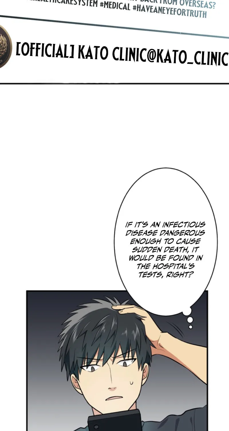 Doctor Brothers Chapter 2 page 23 - 