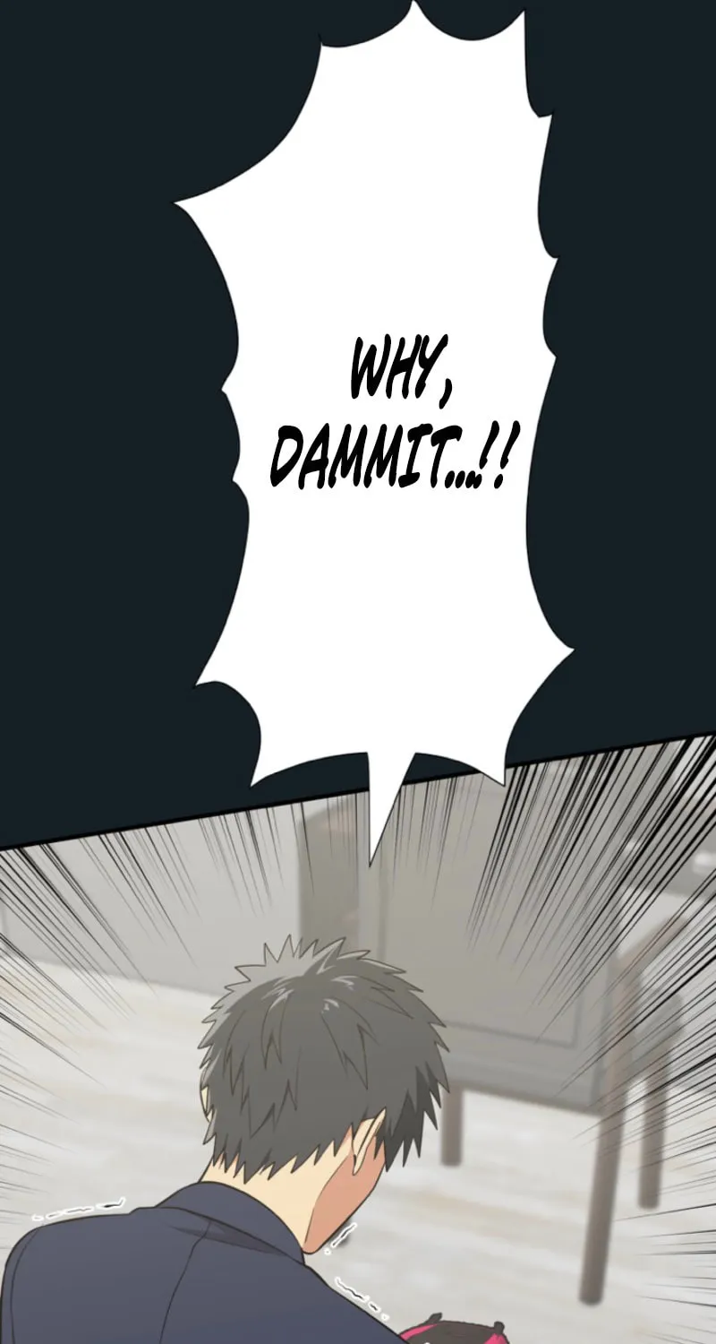 Doctor Brothers Chapter 2 page 75 - 