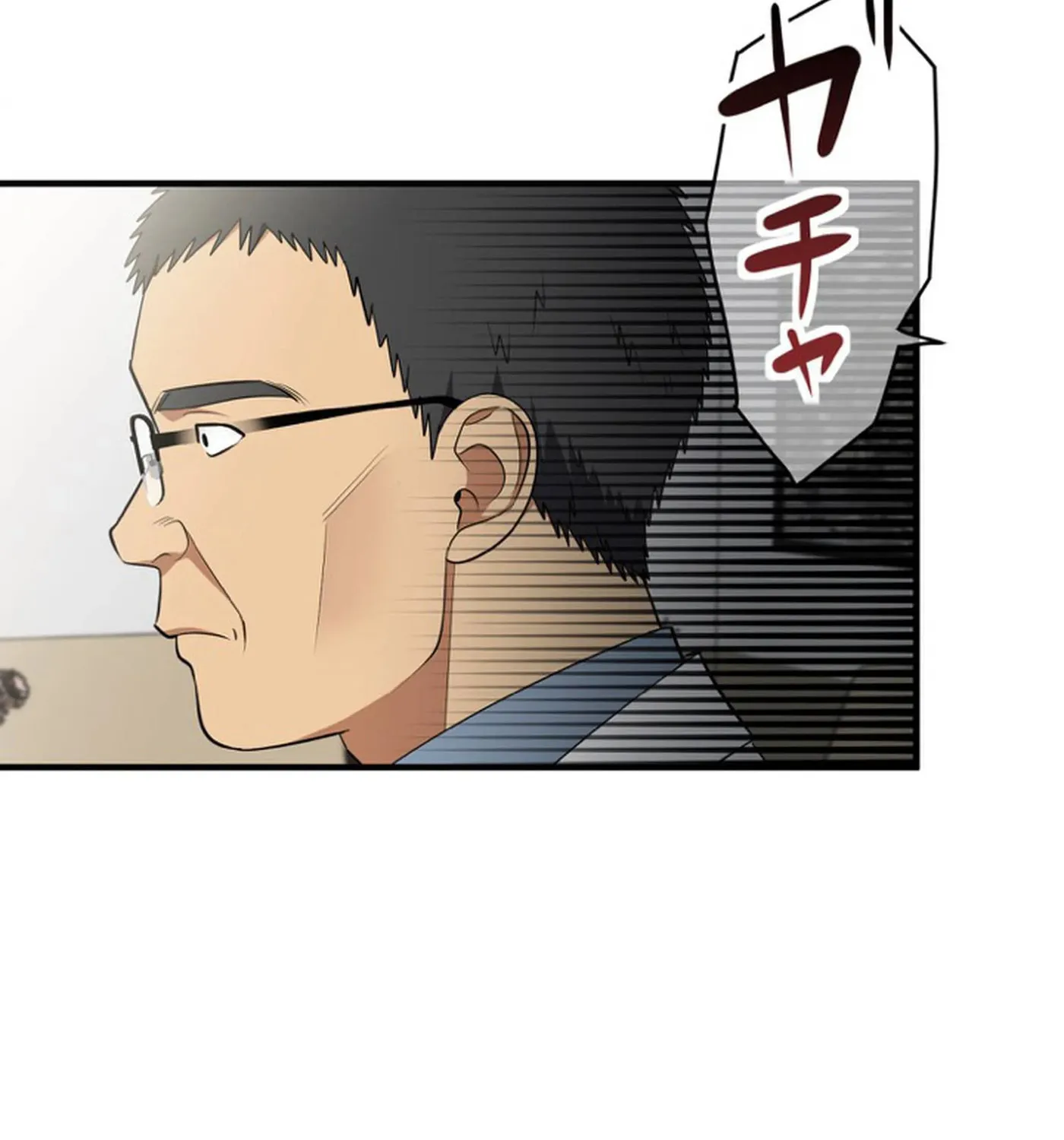 Doctor Brothers Chapter 20 page 156 - 