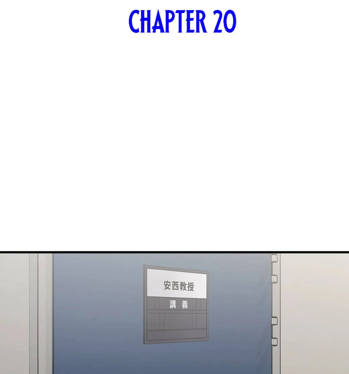 Doctor Brothers Chapter 20 page 4 - 