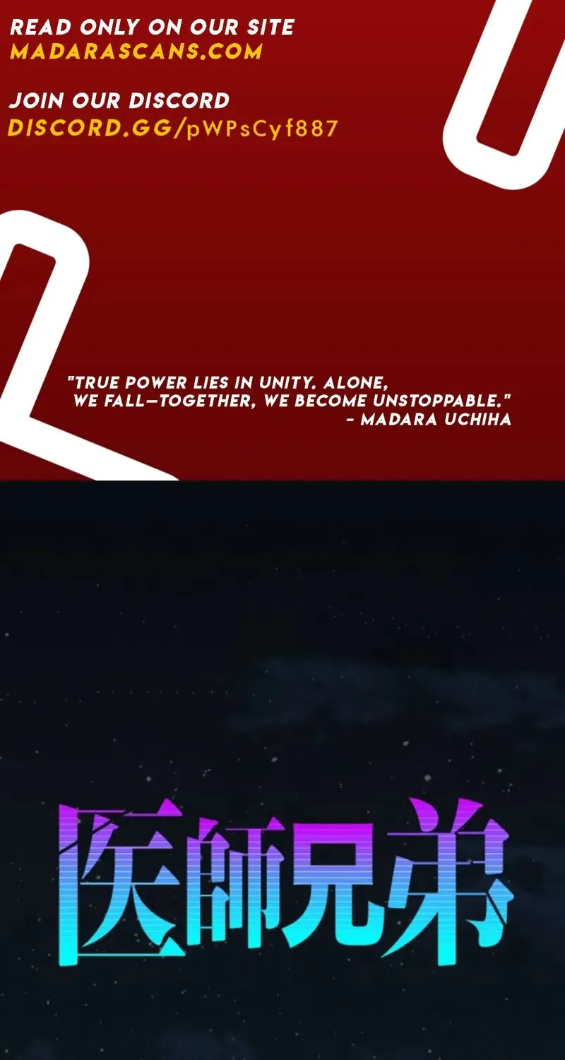 Doctor Brothers Chapter 22 page 2 - 