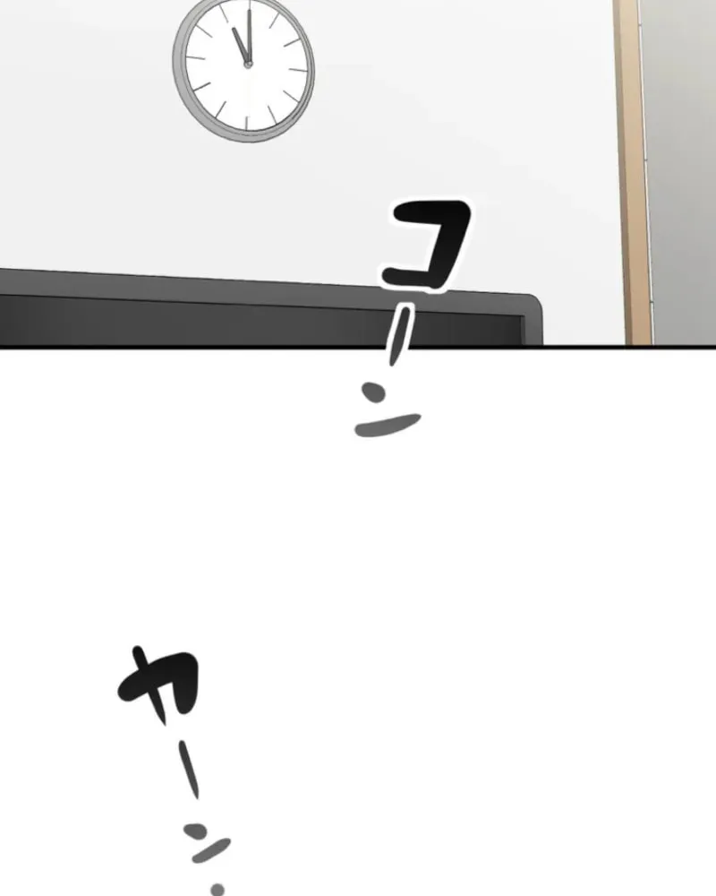 Doctor Brothers Chapter 22 page 56 - 
