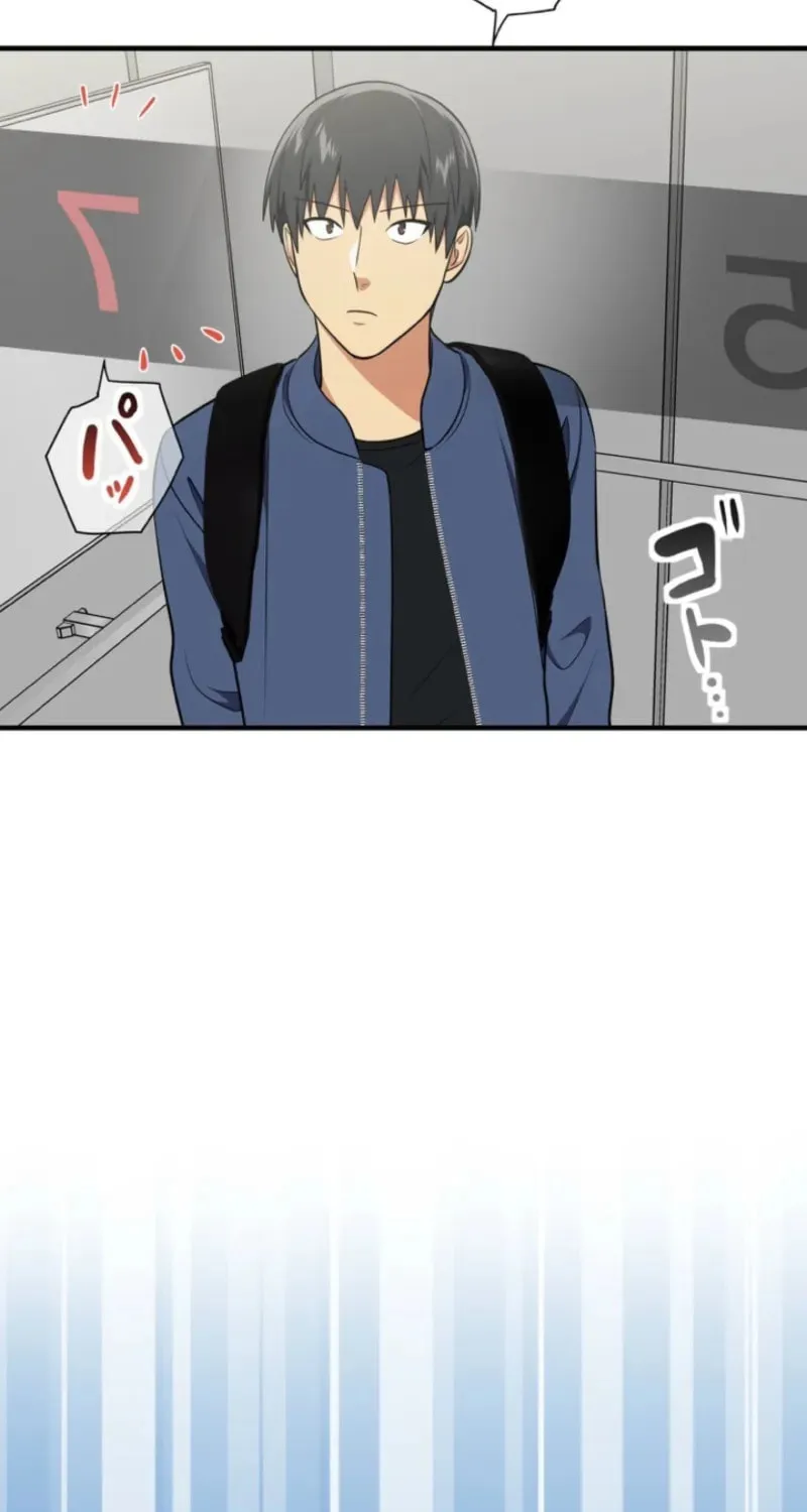 Doctor Brothers Chapter 22 page 80 - 