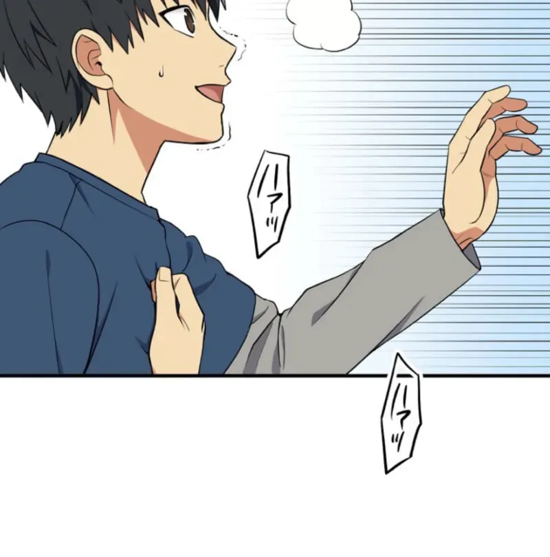 Doctor Brothers Chapter 3 page 49 - 
