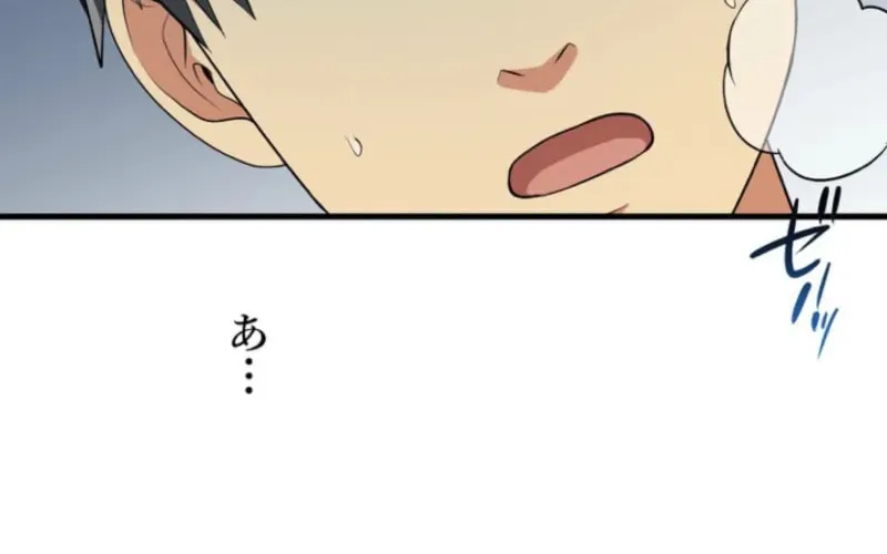 Doctor Brothers Chapter 3 page 60 - 