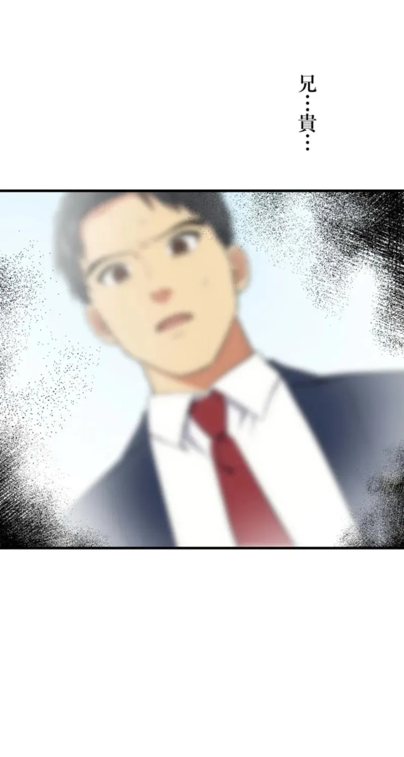 Doctor Brothers Chapter 3 page 61 - 