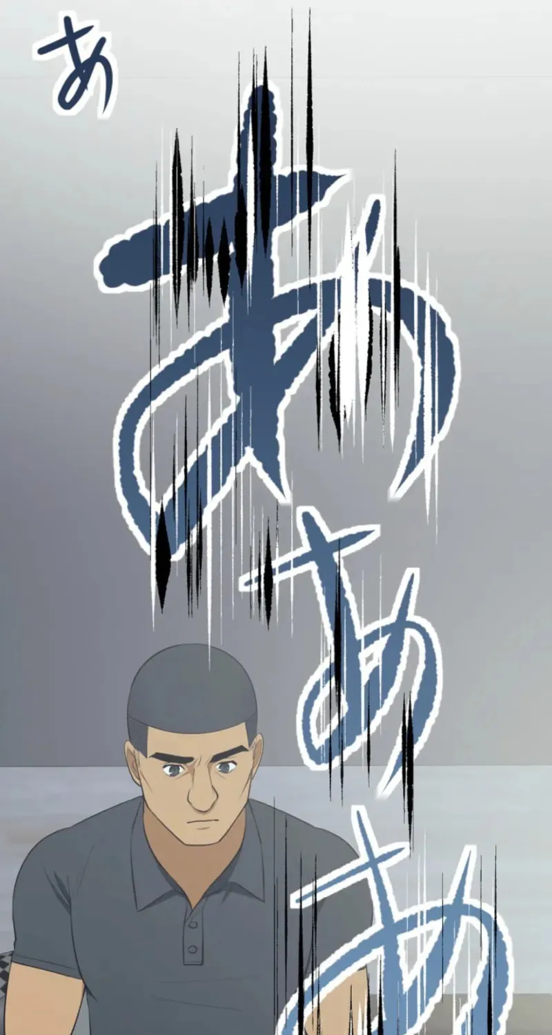 Doctor Brothers Chapter 4 page 52 - 