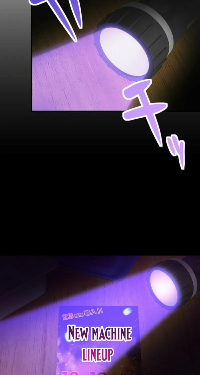 Doctor Brothers Chapter 6 page 17 - 