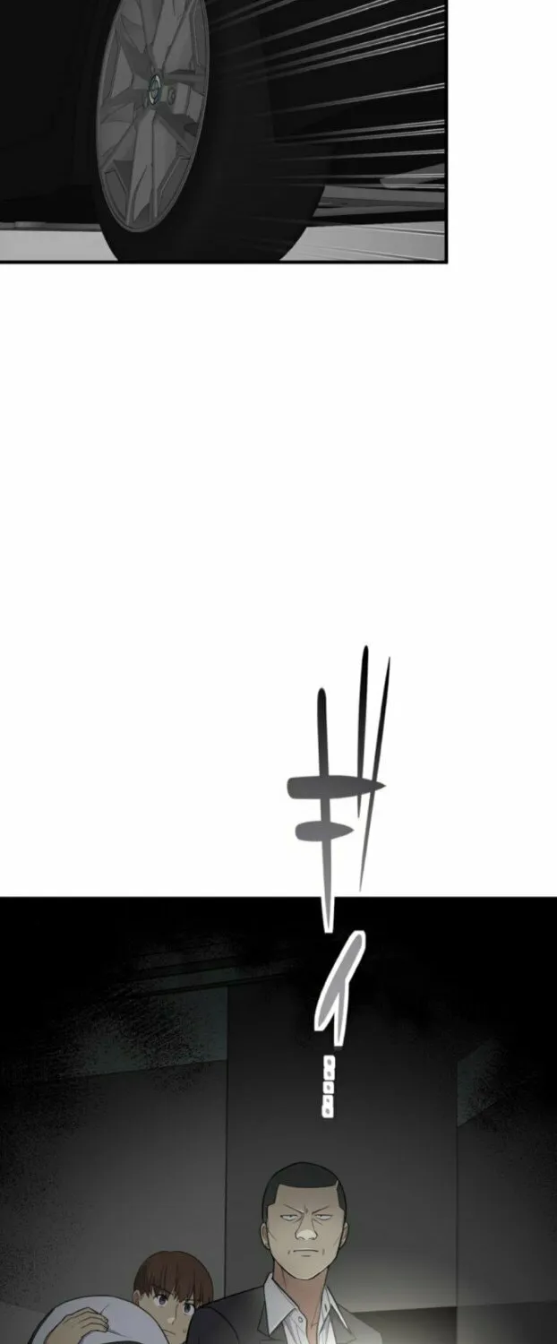 Doctor Brothers Chapter 7 page 16 - 