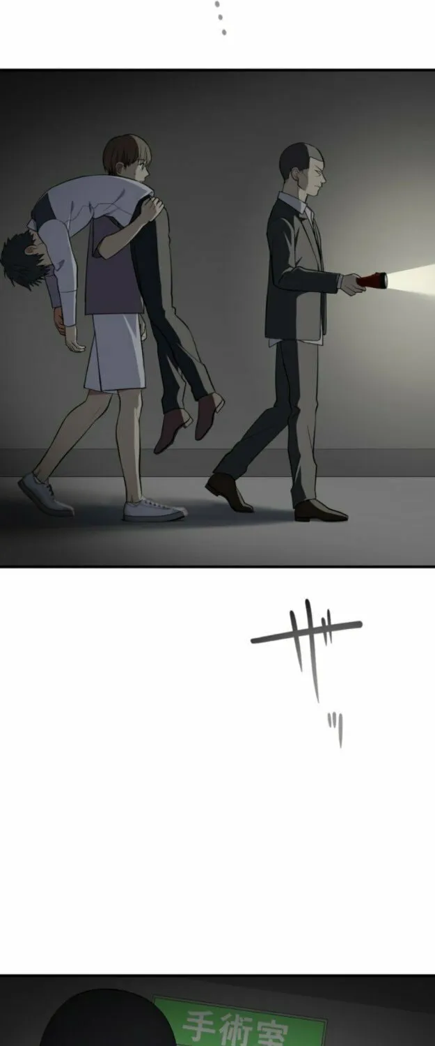 Doctor Brothers Chapter 7 page 18 - 