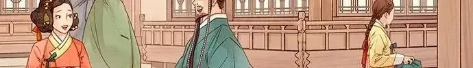 Doctor Hong's Secret Chapter 1.1 page 2 - 