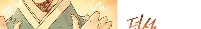 Doctor Hong's Secret Chapter 1.1 page 66 - 
