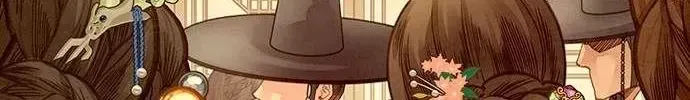 Doctor Hong's Secret Chapter 1.1 page 76 - 