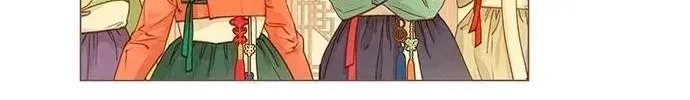Doctor Hong's Secret Chapter 1.1 page 84 - 