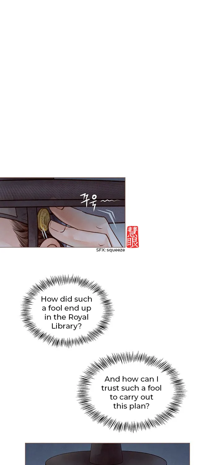 Doctor Hong's Secret Chapter 1 page 105 - 