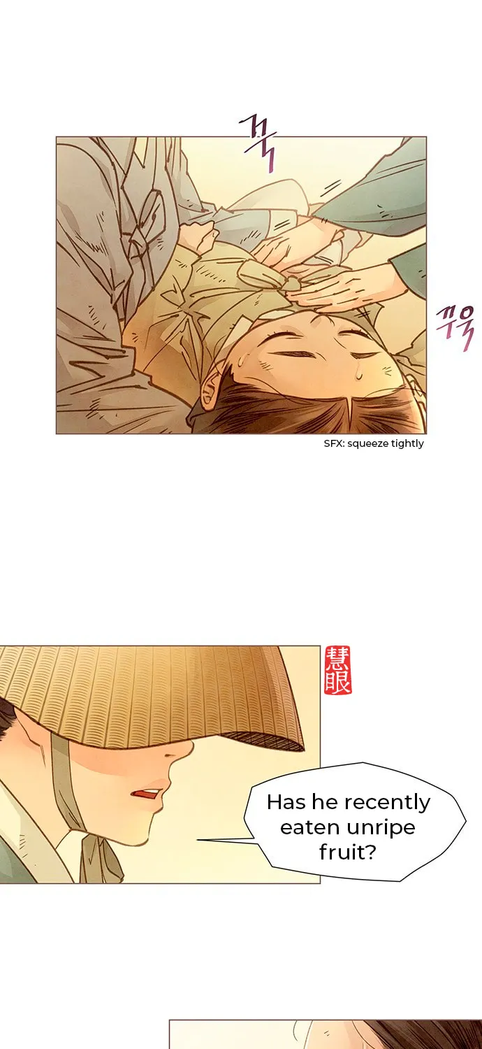 Doctor Hong's Secret Chapter 1 page 25 - 