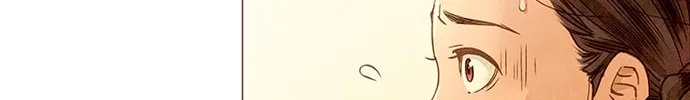 Doctor Hong's Secret Chapter 1 page 26 - 