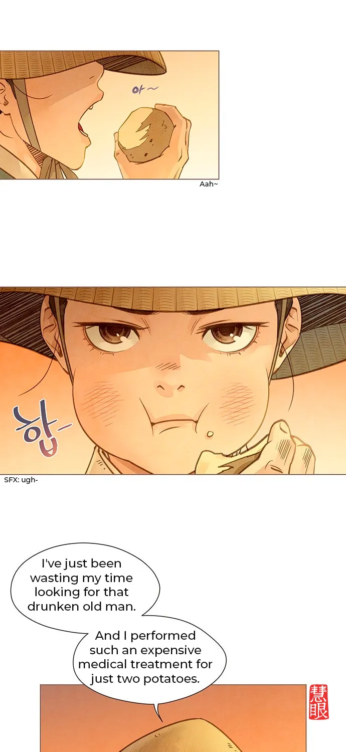 Doctor Hong's Secret Chapter 1 page 43 - 