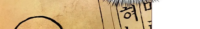 Doctor Hong's Secret Chapter 1 page 58 - 