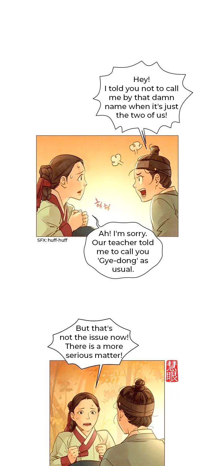 Doctor Hong's Secret Chapter 1 page 63 - 