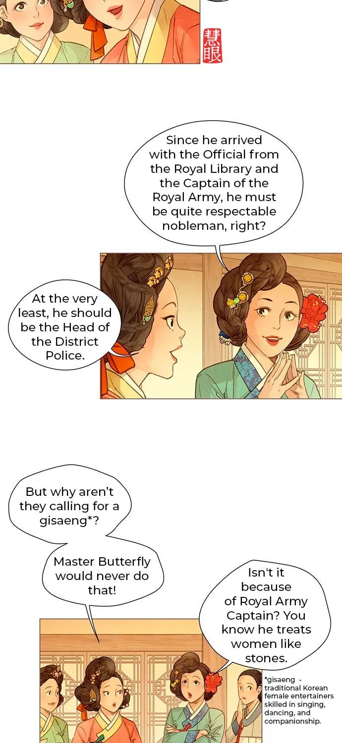 Doctor Hong's Secret Chapter 1 page 83 - 