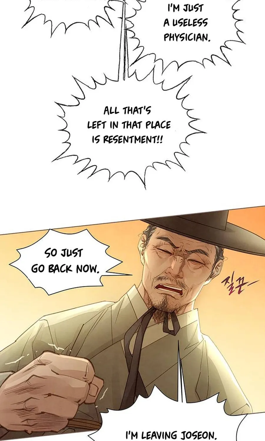 Doctor Hong's Secret Chapter 10 page 63 - 